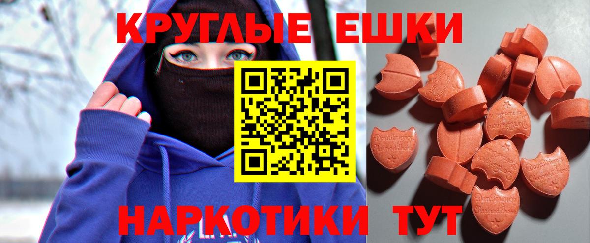 Экстази 99% Нерюнгри