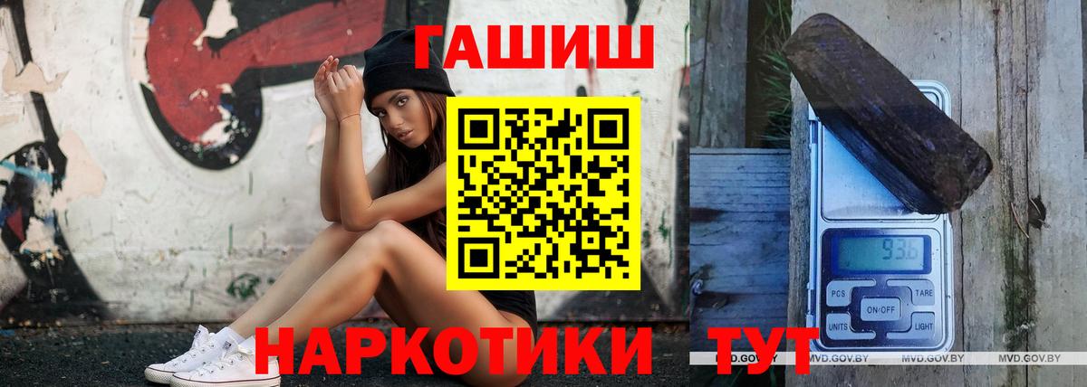 ГАШ Cannabis Нерюнгри