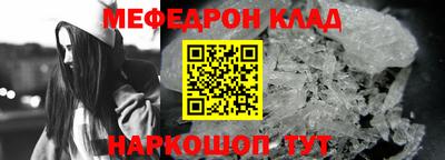 кокс Старая Купавна