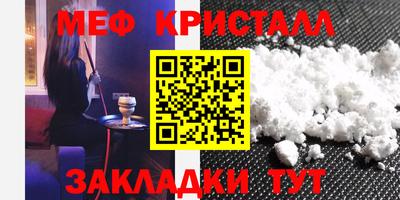 прущие крисы Среднеуральск