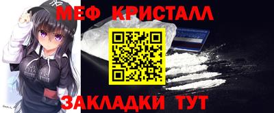 2c-b Ставрополь