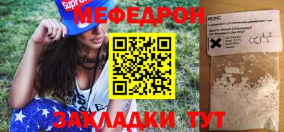 прущие крисы Среднеуральск