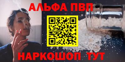 прущие крисы Среднеуральск