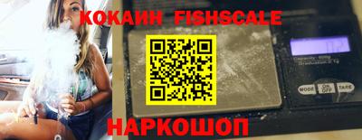 кокс Старая Купавна