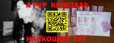 кокс Старая Купавна