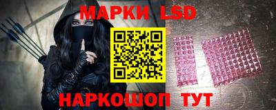 2c-b Ставрополь