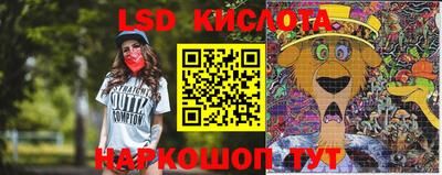 кокс Старая Купавна