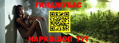 кокс Старая Купавна