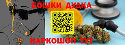 кокс Старая Купавна