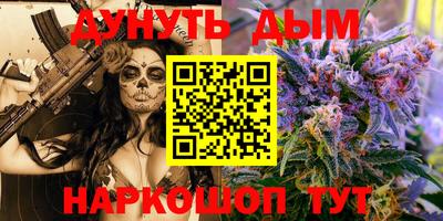2c-b Ставрополь