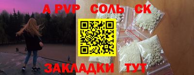 2c-b Ставрополь