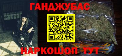 2c-b Ставрополь