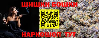 2c-b Ставрополь