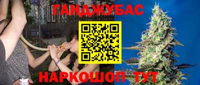 кокс Старая Купавна