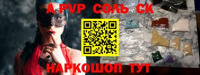 прущие крисы Среднеуральск