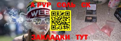 прущие крисы Среднеуральск