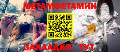 2c-b Ставрополь