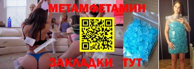 прущая мука Татарск
