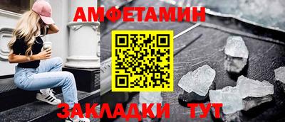 кокс Старая Купавна