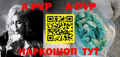 кокс Старая Купавна