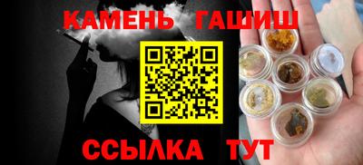 2c-b Ставрополь