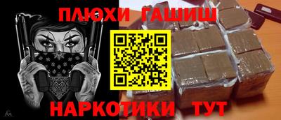 2c-b Ставрополь