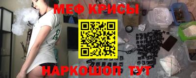 2c-b Ставрополь