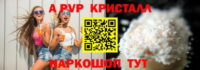 кокс Старая Купавна