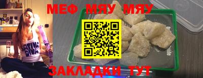 2c-b Ставрополь