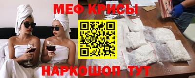кокс Старая Купавна