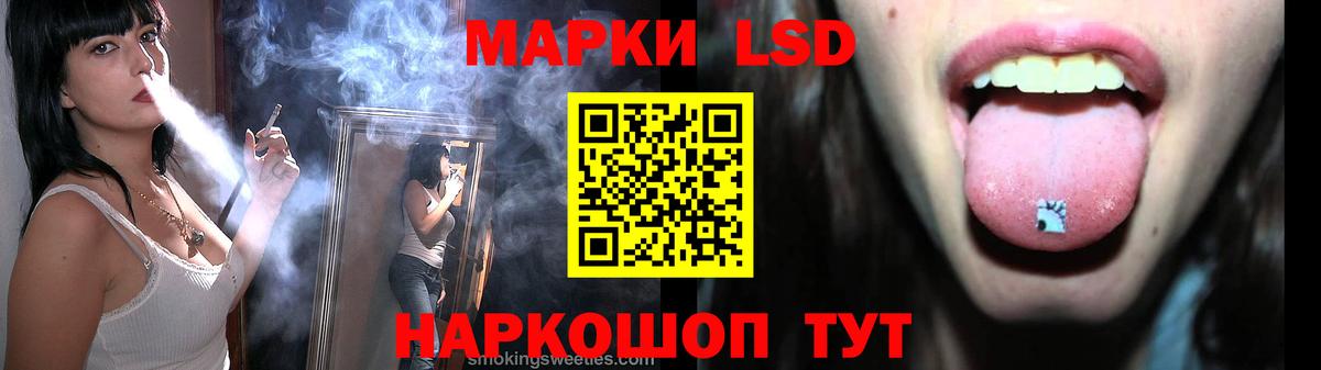 ЛСД экстази кислота  LSD-25 экстази кислота  Нерюнгри  Вход с VPN 