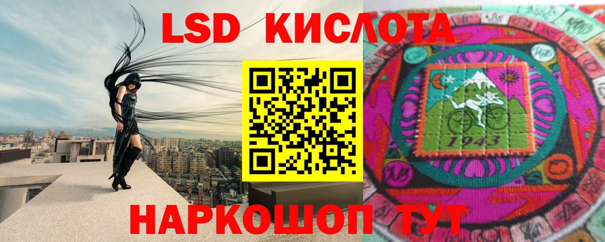 ЛСД экстази ecstasy Нерюнгри