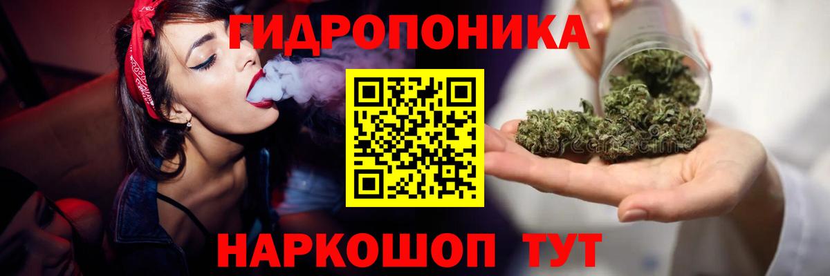 Каннабис Ganja Нерюнгри