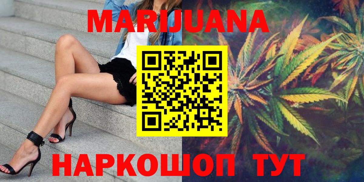 Нерюнгри  Бошки Шишки Ganja  Каннабис семена  Марихуана Bruce Banner  Вход с VPN  Марихуана сатива 